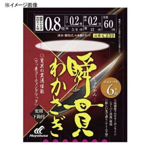 ハヤブサ(Hayabusa) 湖翔ワカサギ 瞬貫わかさぎ 秋田キツネ型 6本鈎 C239
