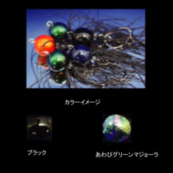 C.C.Baits(シーシーベイツ) 根魚ボンボン チヌスペシャル Hiフロート   チヌ用ルアー