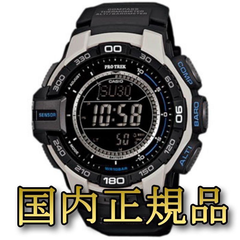 PROTREK(プロトレック) 【国内正規品】PRG-270-7JF PRG-270-7JF