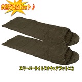 Snugpak(スナグパック) スリーパーライトスクウェアフット【お得な2点セット】   スリーシーズン用