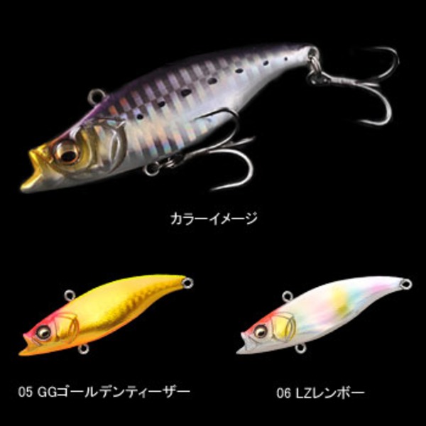 メガバス(Megabass) CUT VIB(カットバイブ)   バイブレーション