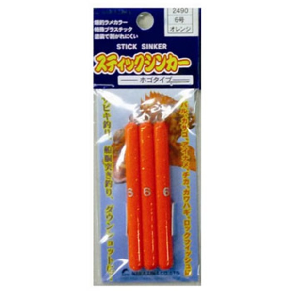 ナカジマ スティックシンカー   キャロシンカー