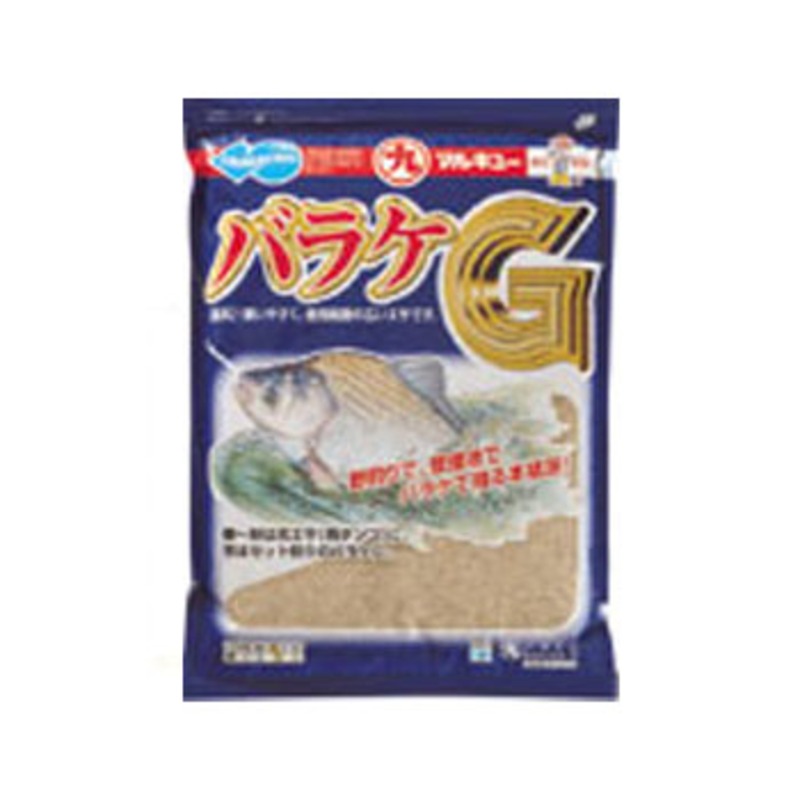 マルキュー(MARUKYU) バラケG(ジー) ｜アウトドア用品・釣り具通販は