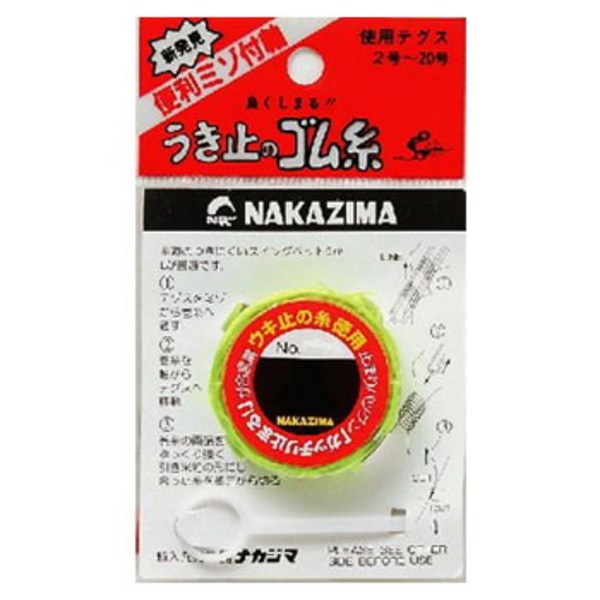 ナカジマ ウキ止めのゴム糸 徳用   ウキ止め､シモリ､クッション