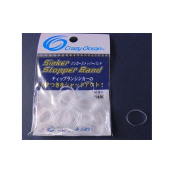 crazy-ocean(クレイジーオーシャン) シンカーストッパーバンド   ルアー用フィッシングツール