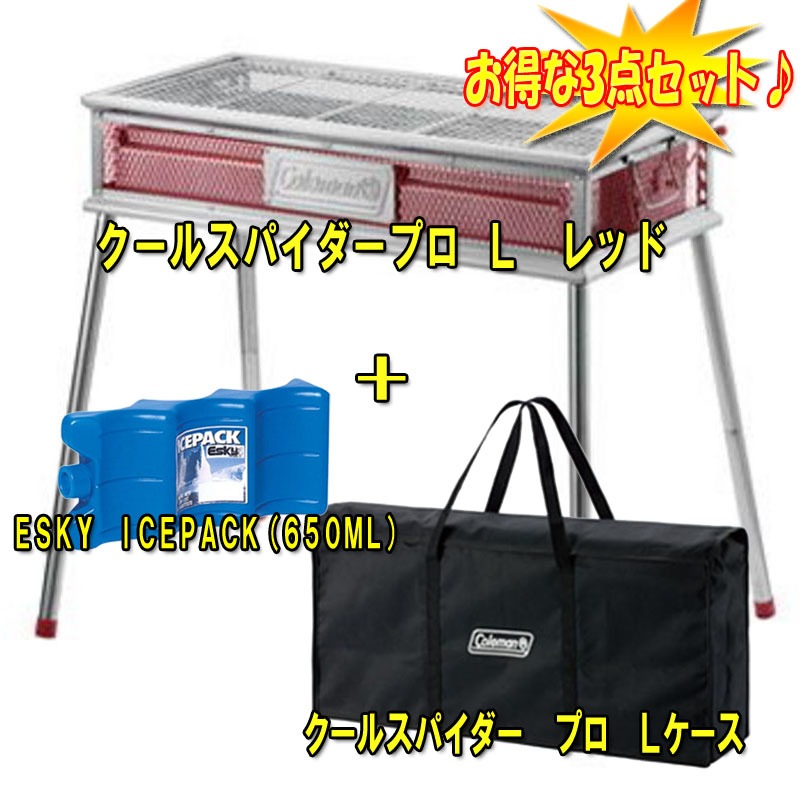 Coleman(コールマン) クールスパイダープロ/L+クールスパイダープロ L