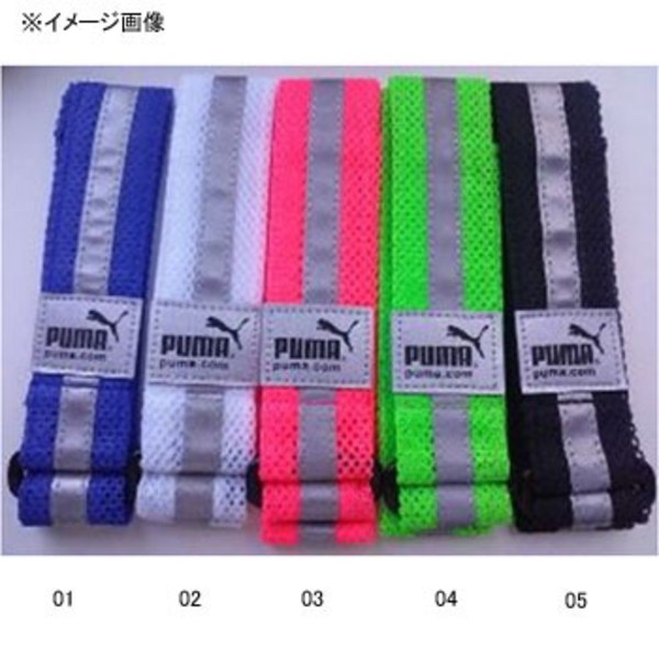 PUMA(プーマ) 869131 トレーニング リフレクト サッシュ 869131 再帰反射バンド･ストラップ･グッズ