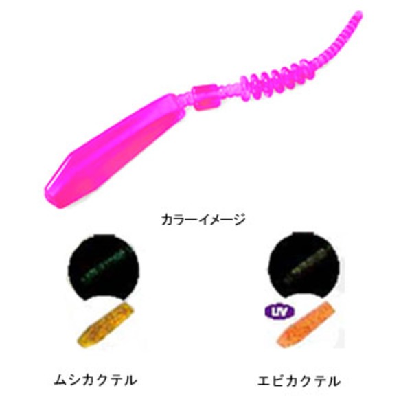 マグバイト(MAGBITE) SAMBA(サンバ) MBW01 アジ･メバル用ワーム