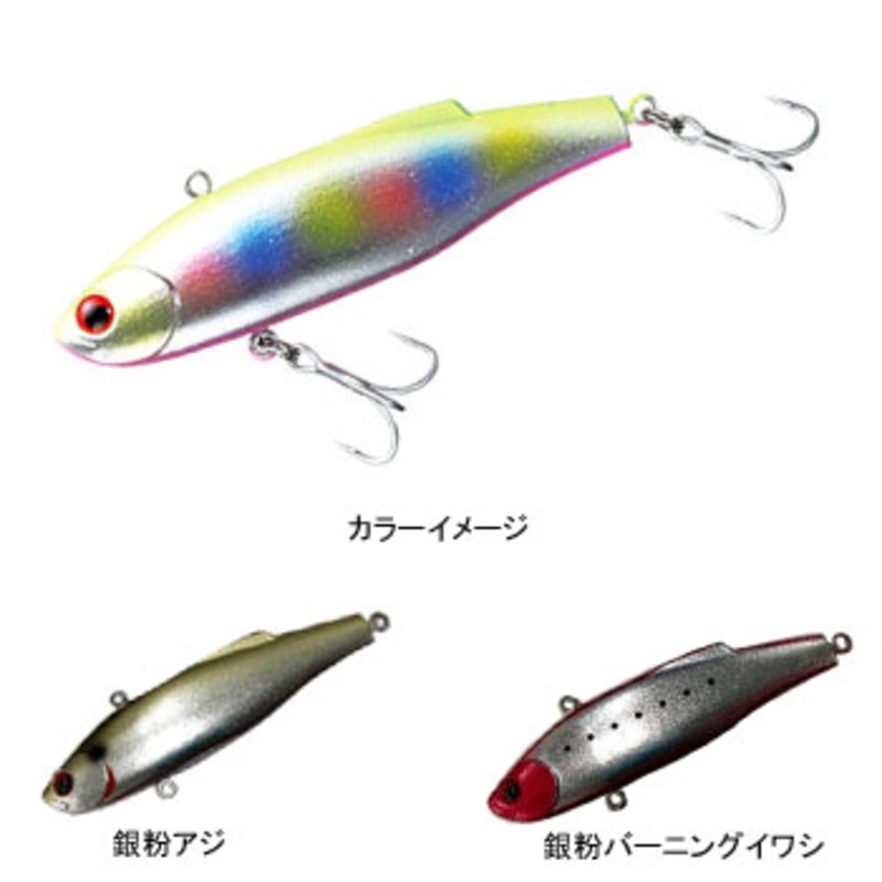 専TDソルトバイブ シリコン 13g メガバス 鬼丸 12g 長期保管品