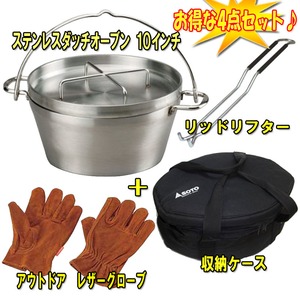 SOTO XeX_b`I[u{[P[X{bht^[{AEghA@U[O[uyȂS_Zbgz