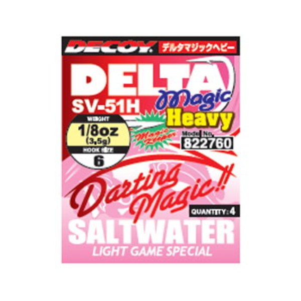 カツイチ(KATSUICHI) DECOY SV-51H デルタマジックヘビー   ワームフック(オフセット)