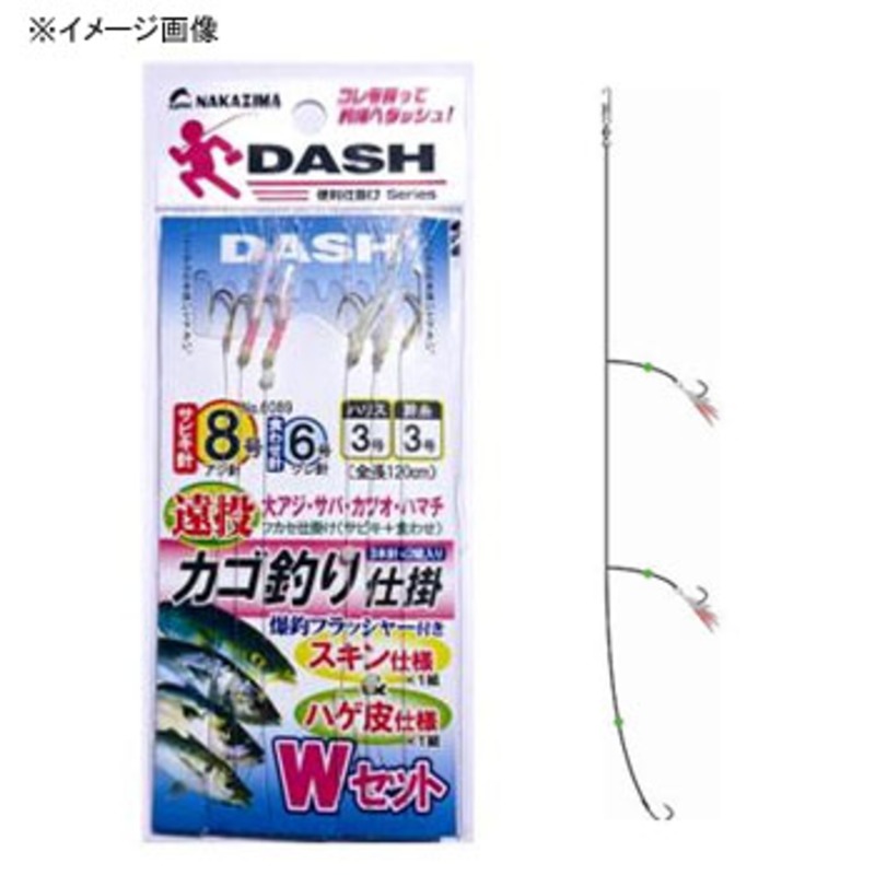 ナカジマ DASH 遠投カゴ釣り仕掛 ｜アウトドア用品・釣り具通販は