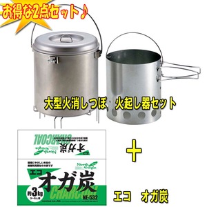 LveX^bO(CAPTAIN STAG) ^Ώځ@΋NZbg{GR@IKYyȂQ_Zbgz