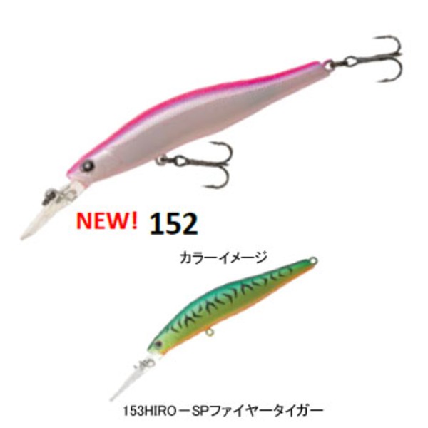 ティムコ(TIEMCO) シュマリ MD90F   ミノー