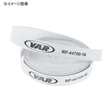 VAR(バール) ハイプレッシャーリムテープ RP-44700 RP-44700 リムテープ