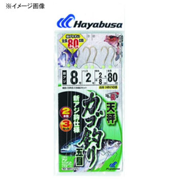 ハヤブサ(Hayabusa) ひとっ飛び カゴ釣り五目 から鈎80cm新アジ2本鈎 HN108 仕掛け