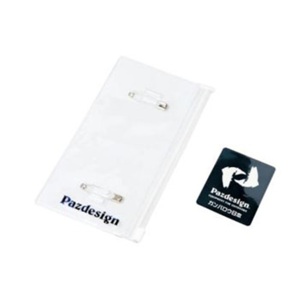 パズデザイン ライセンスホルダーII ZAC-928 アクセサリー･ツール