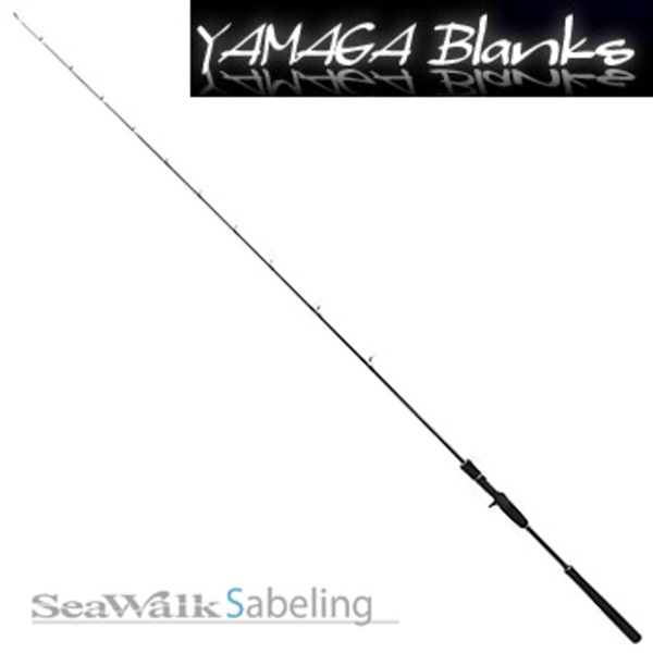 YAMAGA Blanks(ヤマガブランクス) SeaWalk Sabeling(シーウォークサーベリング) 63ML   ベイトキャスティングモデル