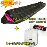 ナンガ(NANGA) センターZIPバック 350DX+ストレージバッグ(シュラフ保管用バッグ)【お得な2点セット】   スリーシーズン用