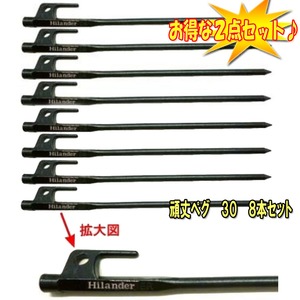 Hilander(nC_[) yO@RO@W{Zbg