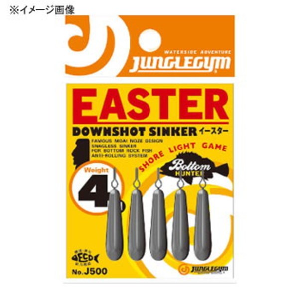 JUNGLEGYM(ジャングルジム) イースター J500 フリーリグ･ダウンショットシンカー