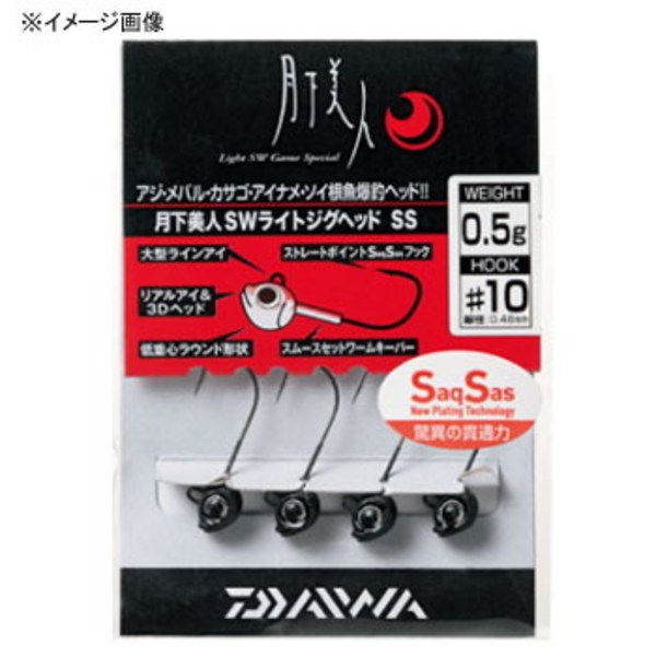 ダイワ(Daiwa) 月下美人 SWライトジグヘッドSS 07103812 ワームフック(ジグヘッド)