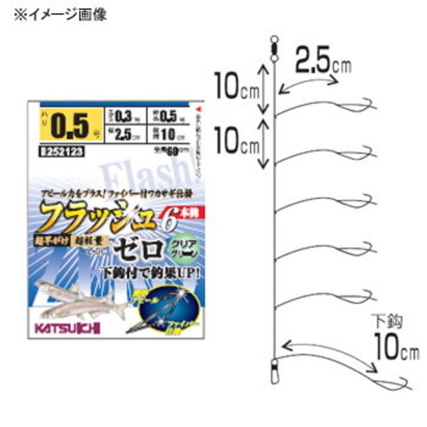 カツイチ(KATSUICHI) フラッシュゼロ FZ-6C   鮎･渓流仕掛け