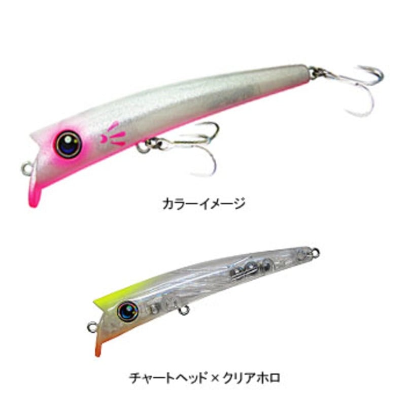 ご注意ください ハルシオンシステム ペニーサック99 初代 釣り
