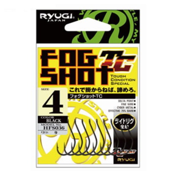 RYUGI(リューギ) フォグショットTC HFS036 ワームフック(オフセット)