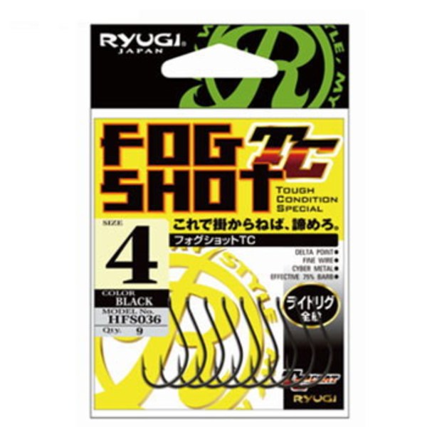 RYUGI(リューギ) フォグショットTC HFS036 ワームフック(マス針タイプ)