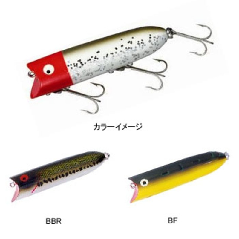 ヘドン ラッキー13 ｜アウトドア用品・釣り具通販はナチュラム