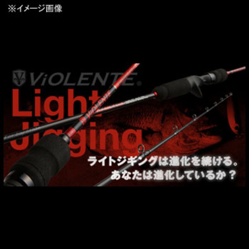 バリバス(VARIVAS) バリバス ヴィオレンテ VLJ-62LS-T-LV1