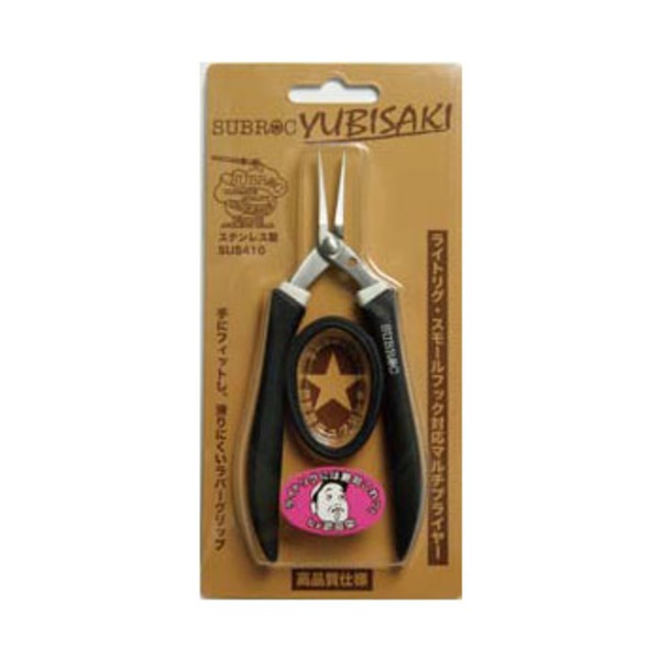 サブロック(SUBROC) ユビサキ 2666 フィッシングプライヤー