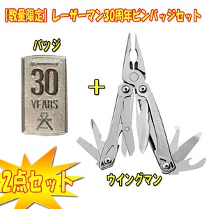 LEATHERMAN(U[}LTJ) vhmfl`myU[}RONsobWtzyȂQ_Zbgzyksi{Kiz