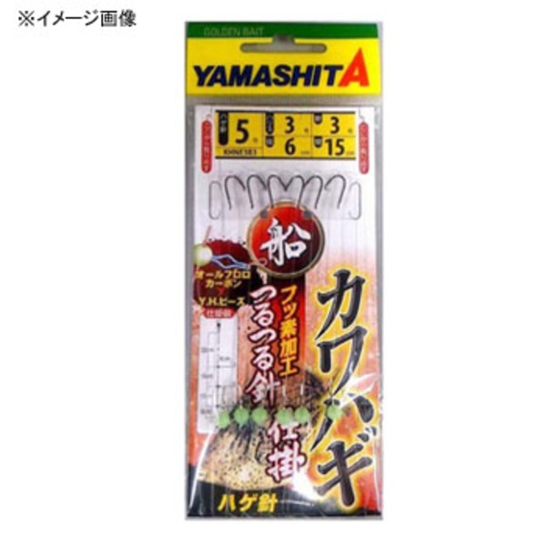 ヤマシタ(YAMASHITA) カワハギ仕掛 KHNE3B3   仕掛け