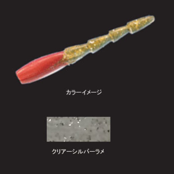 C.C.Baits(シーシーベイツ) アジソフトR   アジ･メバル用ワーム