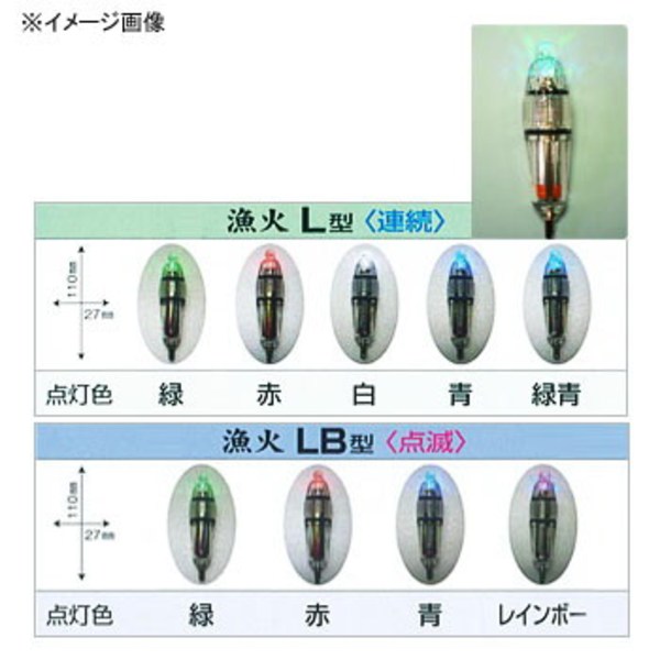 ING co.(イング コーポレーション) アイ･ライト 水中ライト 漁火LB60 点滅(単3用)   船釣り用品