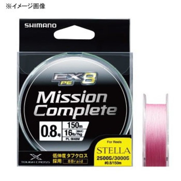 シマノ(SHIMANO) ミッション コンプリート EX8 200m 799098 オールラウンドPEライン