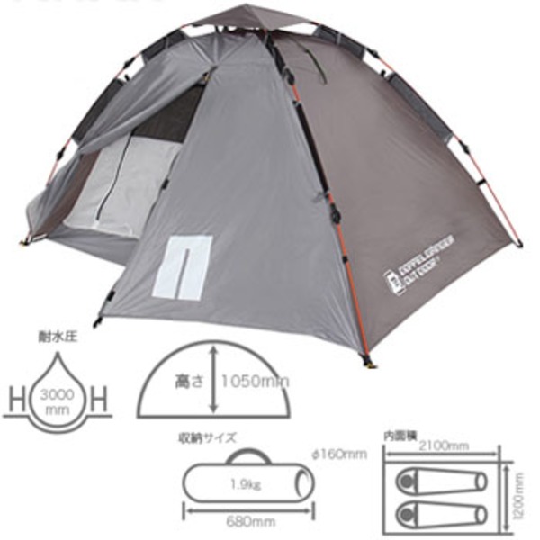 DOD(ディーオーディー) ウルトラライトワンタッチテント T2-84 ツーリング&バックパッカー