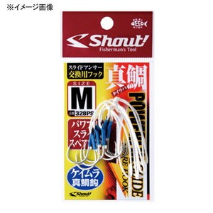 シャウト(Shout!) パワフルスライドスペアフック(ケイムラ真鯛鈎) S 328PS シャウト(Shout!) パワフルスライドスペアフック(ケイムラ真鯛鈎) S 328PS