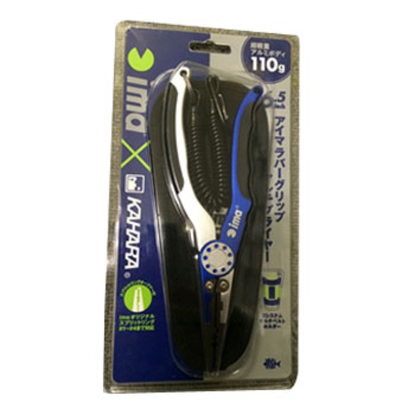 アムズデザイン(ima) ima 6.5inch ラバーグリップ マルチプライヤー   フィッシングプライヤー