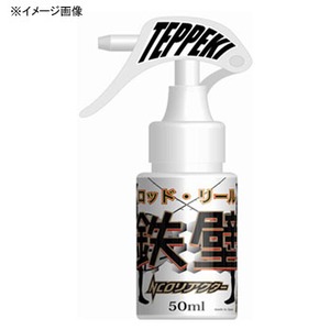 Nature Boys(ネイチャーボーイズ) ＮＣＯリアクター ロッド・リール用 詰め替え用 １００ｍｌ