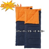 Coleman(コールマン) パフォーマー/C5 ×2【お得な2点セット】 2000016928 スリーシーズン用