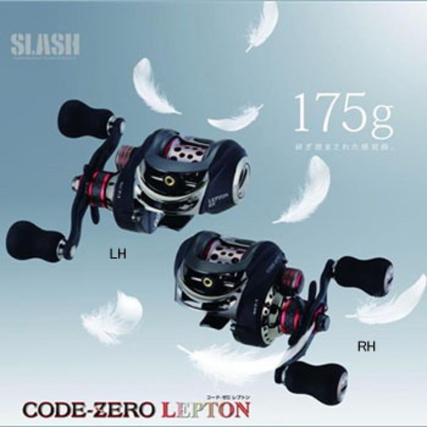 SLASH(スラッシュ) CODE ZERO LEPTON(コード ゼロ レプトン)   遠心ブレーキタイプ