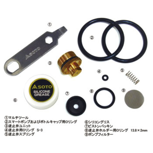SOTO メンテナンスキット SOD-452 パーツ&メンテナンス用品
