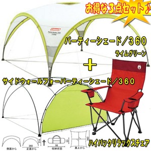 Coleman(コールマン) パーティーシェード/360+サイドウォール