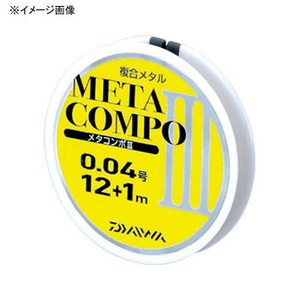 ダイワ(Daiwa) メタコンポ3 12+1m イエロー 0.125号