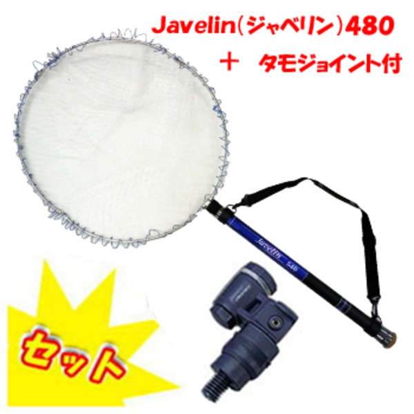 Buccaneer(バッカニア) Javelin(ジャベリン)540+タモジョイントセット BJ540LS 小継セット(シャフト5m以上)