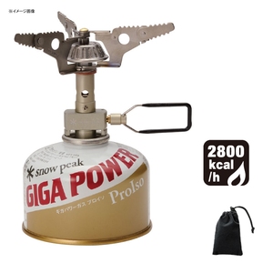 【送料無料】スノーピーク(snow peak) ギガパワーマイクロマックスウルトラライト GST-120R 【送料無料】スノーピーク(snow peak) ギガパワーマイクロマックスウルトラライト GST-120R