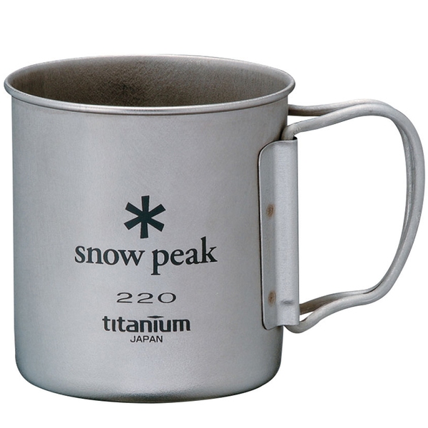 スノーピーク(snow peak) チタンシングルマグ 220ml フォールディングハンドル MG-041FHR チタン製マグカップ